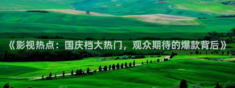 西瓜视频看西瓜视频