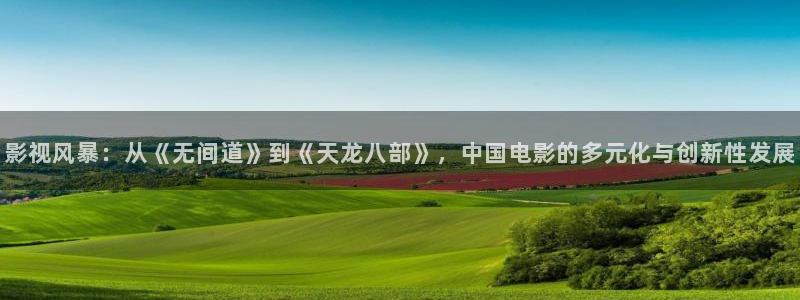 泽艺影城西瓜电影