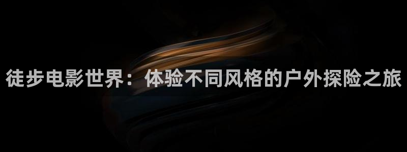 不说再见免费观看西瓜