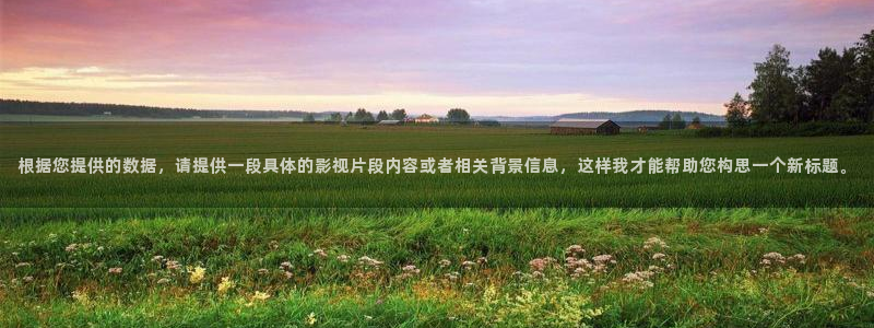 霜花店西瓜在线