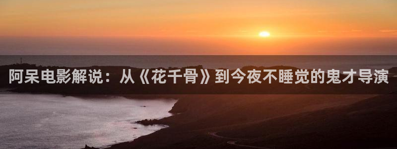 山东2k西瓜