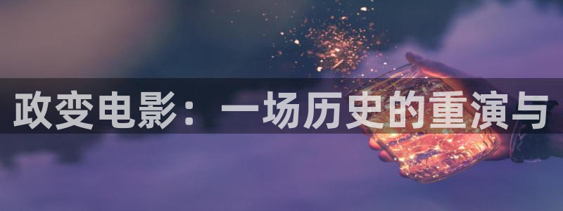 新闻图片