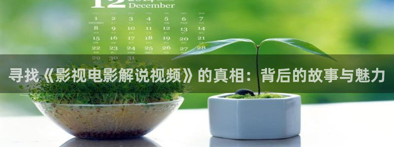 下载西瓜影院