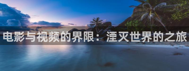 今生有你免费观看西瓜