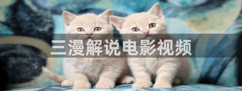 西瓜西瓜视频