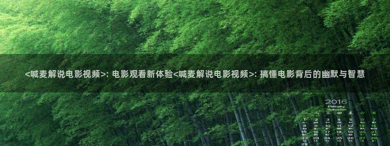 温州西瓜