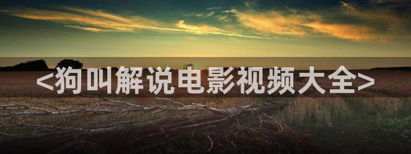 西瓜影院免费观看