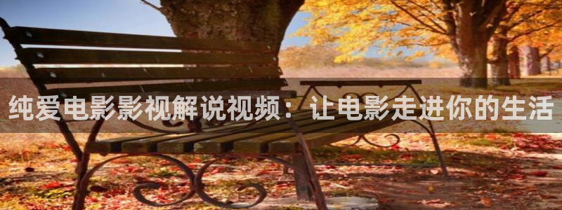 我知道你的秘密免费观看西瓜