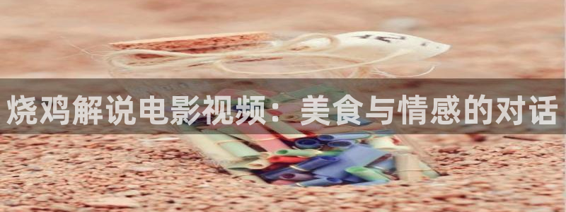 樱桃电视剧西瓜视频在线观看