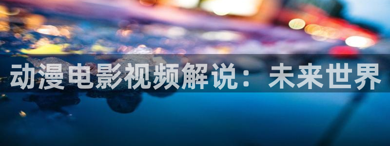 西瓜视频安装