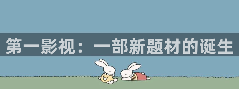 西瓜免费影院大全免费看电视剧