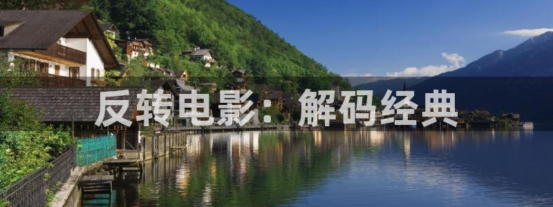 西瓜电影追剧电视剧