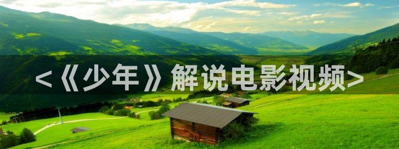 色戒在线观看西瓜