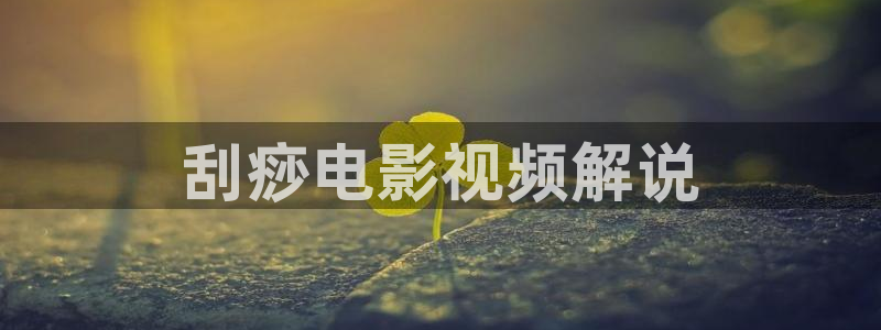 秋霞西瓜网