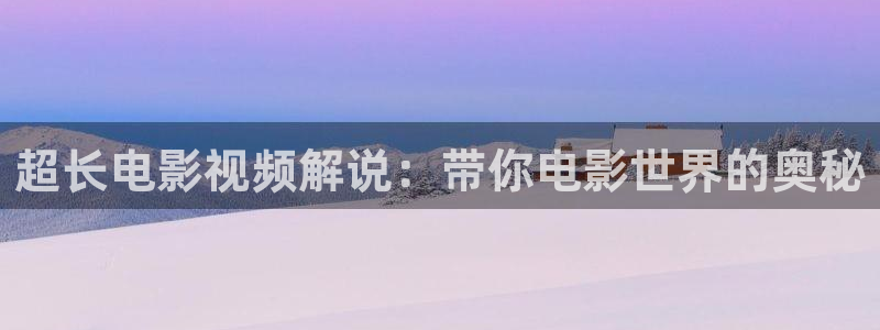 泽艺影城西瓜