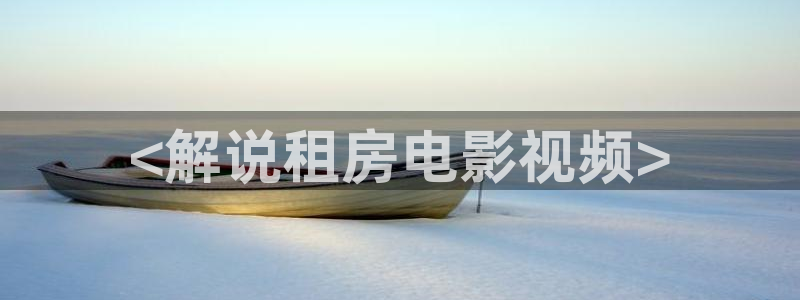 西瓜影院免费看大片