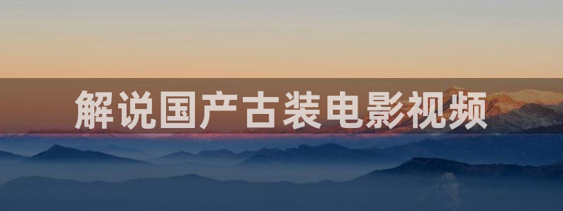 新闻图片