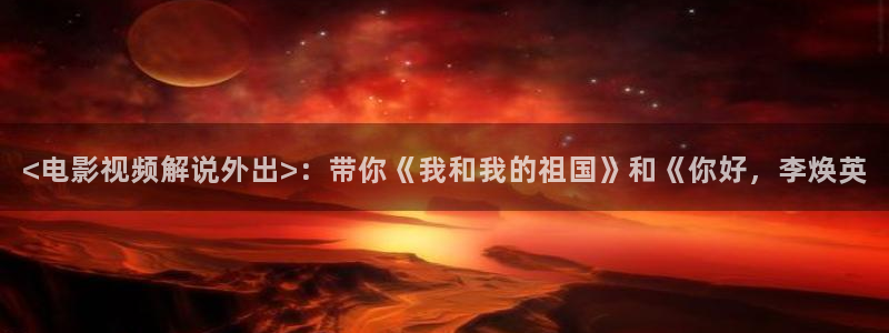 新闻图片