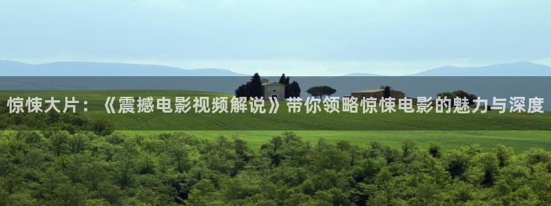 新闻图片