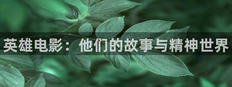 新闻图片