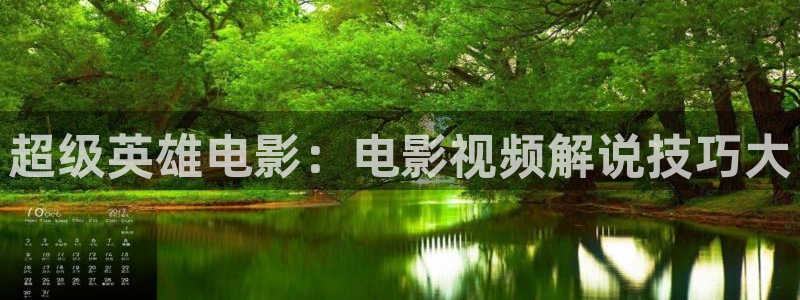 新闻图片