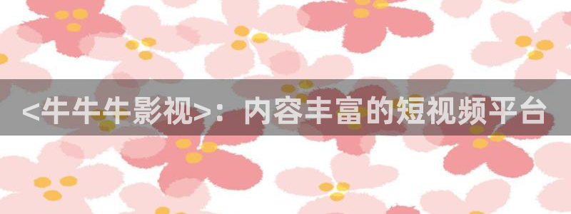 新闻图片