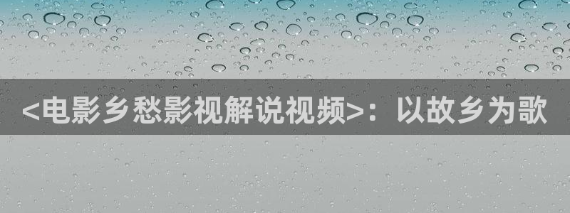 新闻图片