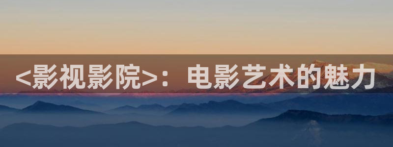 新闻图片